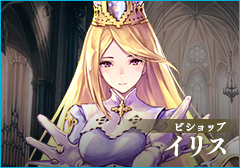 ビショップ